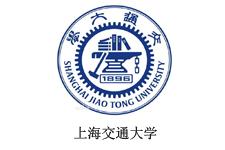 上海交通大學